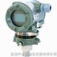 高精度智能變送器