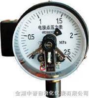 磁助電接點壓力表