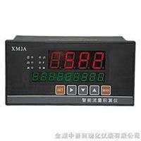 XMDA智能多點(diǎn)巡檢儀