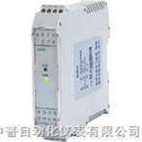 通用型智能隔離器