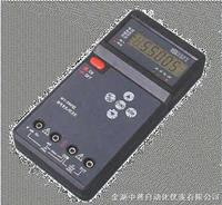 手持式信號(hào)發(fā)生校驗(yàn)儀