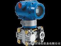 ZP1151/3351GP壓力變送器