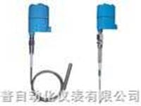 射頻導(dǎo)納物位變送器