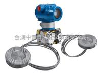 雙法蘭式液位變送器