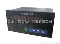 智能巡檢儀