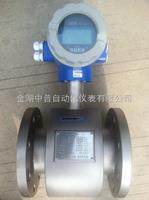 304全不銹鋼污水流量計