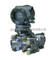 橫河EJA115型微小流量變送器