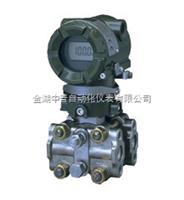 橫河EJA110A型差壓變送器