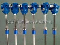 防爆熱電偶