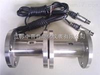 渦輪流量計傳感器