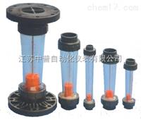 塑料管浮子流量計