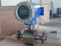 衛(wèi)生型（卡箍式）電磁流量計