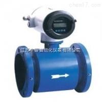 ZPLDE電磁流量計廠家