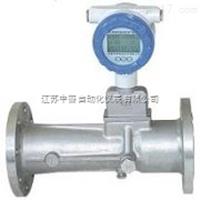 智能旋進旋渦氣體流量計廠家