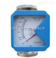就地顯示金屬管浮子流量計廠家