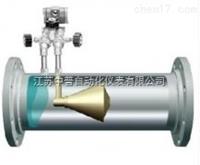 Ｖ錐型流量計廠家