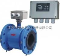 分體式電磁流量計廠家