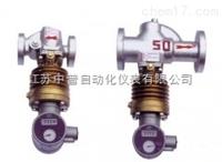 分流旋翼式蒸汽流量計廠家