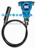 壓力式液位變送器廠家