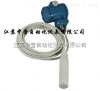 防腐投入式液位變送器廠家