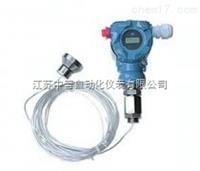 射頻電容液位變送器廠家