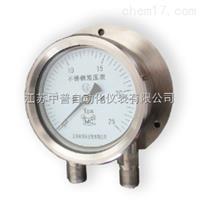 CYW-150B系列不銹鋼差壓表