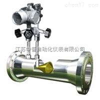 ZPLV錐流量計