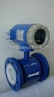ZPLD防爆型電磁流量計(jì)