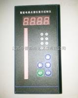 智能雙色電接點液位顯示控制儀