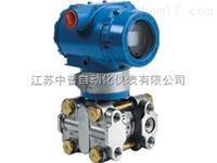 ZP1151/3351GP型壓力變送器