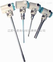 射頻電容液位 變送器