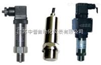 DBS316系列壓力變送器