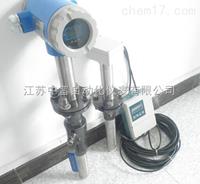 分體插入式電磁流量計(jì)