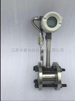 ZPLU系列氣體渦街流量計