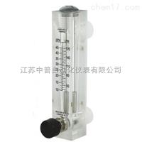 面板式有機玻璃轉(zhuǎn)子流量計（小口徑）