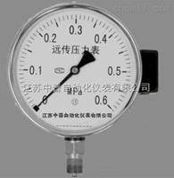 YTZ-150電阻遠(yuǎn)傳壓力表