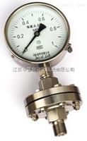 YE-100B、150B系列不銹鋼膜盒壓力表