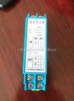 導(dǎo)軌式溫度變送器