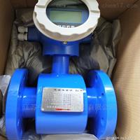 污水電磁流量計(jì)1