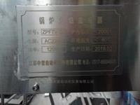 內(nèi)窺式爐膛火焰監(jiān)視器