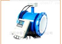 LDF型分體式電磁流量計