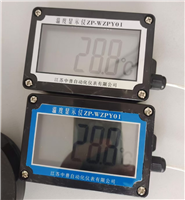  智能液晶溫度顯示儀