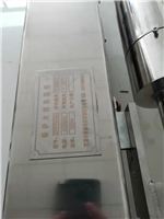高溫工業(yè)電視