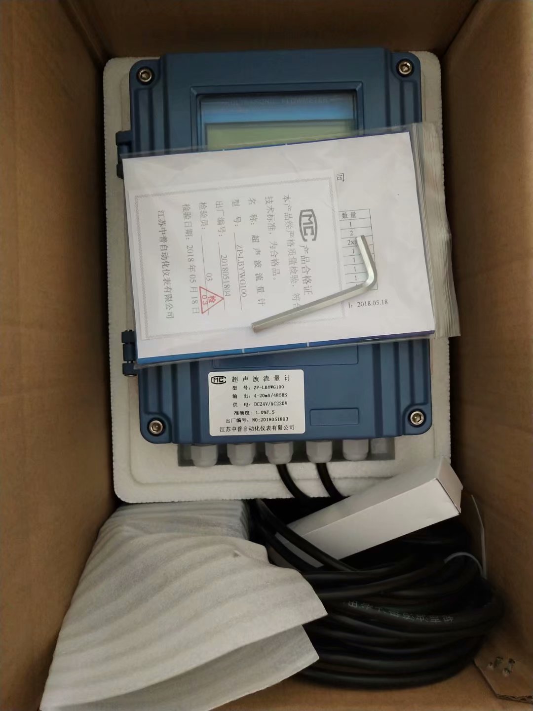 超聲波流量計(jì)