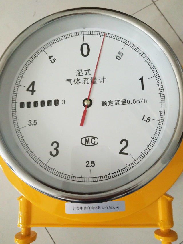 濕式氣體流量計