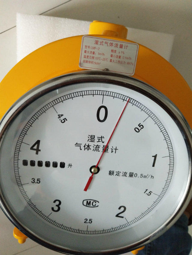 LML-2型濕式氣體流量計