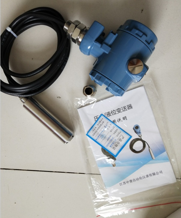 投入式液位變送器，投入式變送器，投入式液位計,電感式液位變送器