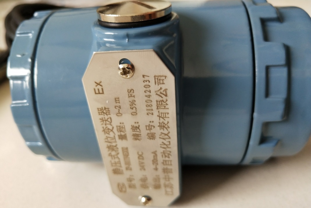 投入式液位變送器，投入式變送器，投入式液位計,電感式液位變送器