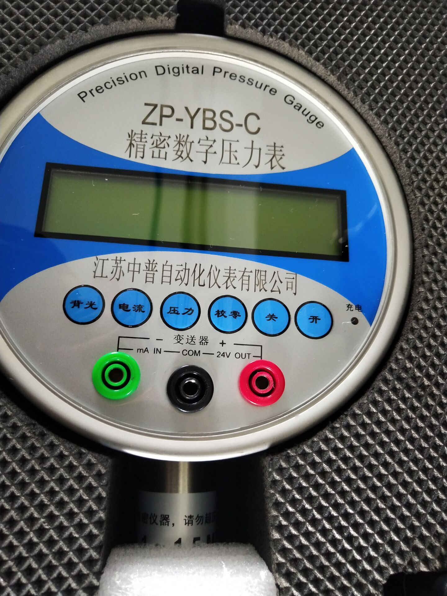 精密數(shù)字壓力表