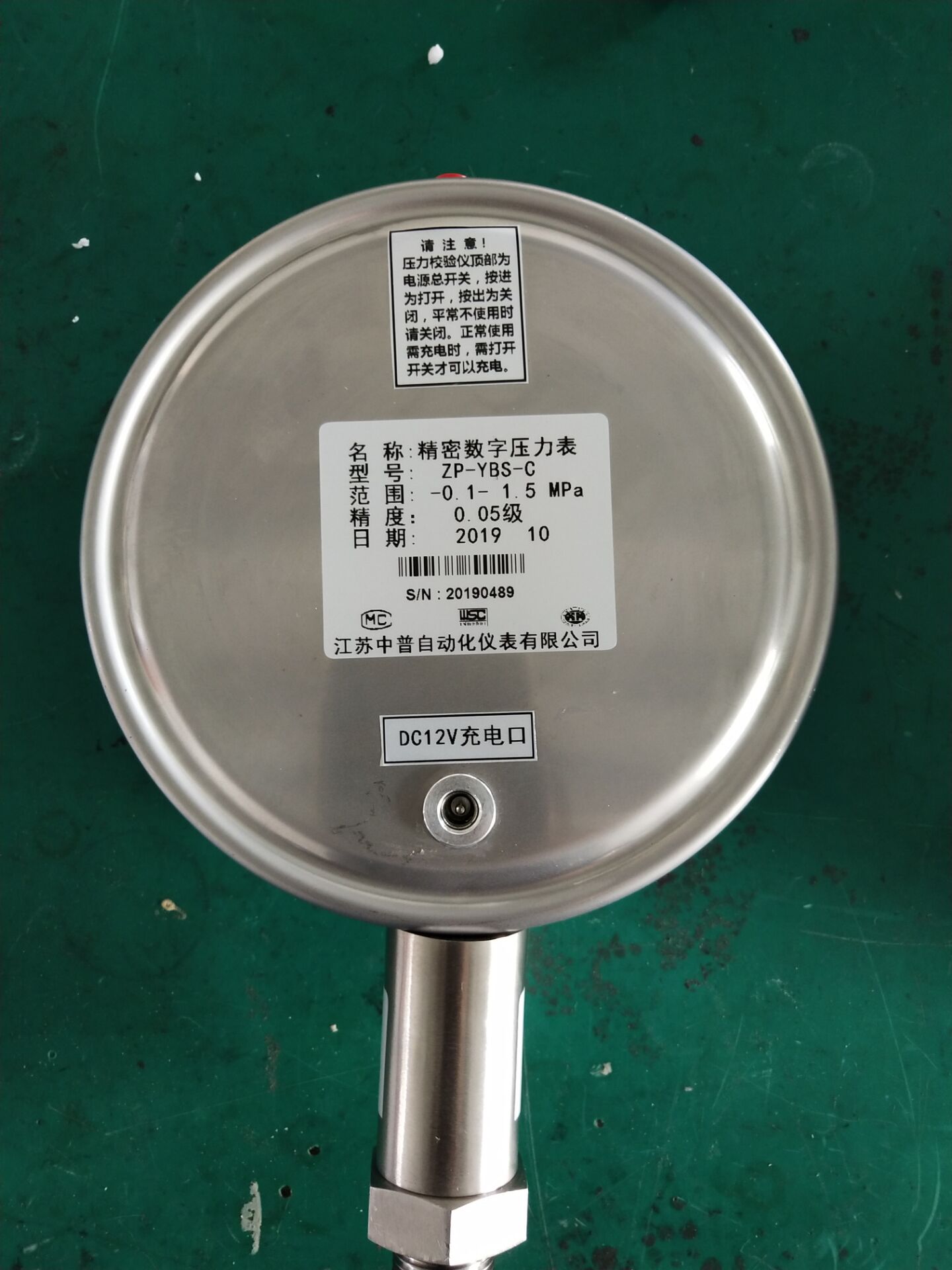 精密數(shù)字壓力表